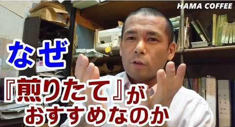 カッピングコースをホストします！