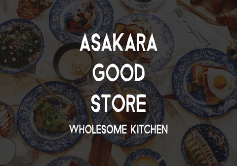 ASAKARA GOOD STORE - オーガニックコーヒーの通販、サブスク - コーヒー豆の卸売り ｜ TOKYO COFFEE Organic Coffee