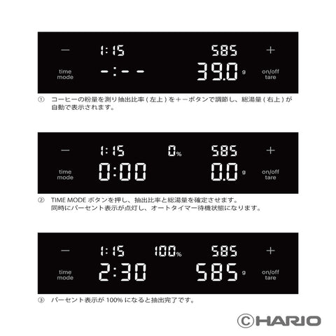 ハリオ｜HARIO Coffee Scale Polaris ブラック CST-2000-B